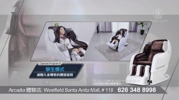 【广告】BODYFRIEND多种模式按摩椅