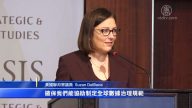 抵制中共 美議員籲制定全球數據治理標準