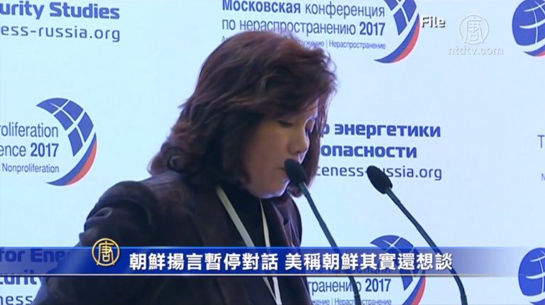 朝鮮揚言暫停對話 美稱朝鮮其實還想談