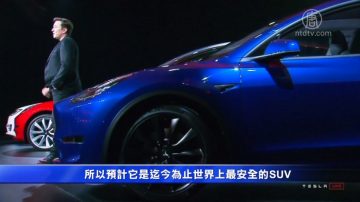 特斯拉發布Model Y 2020年秋季上市