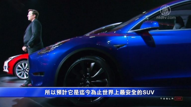 特斯拉發布Model Y 2020年秋季上市