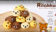 鬆弛熊小饅頭 三色健康味道（視頻）