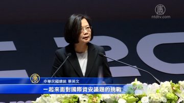 2019资安大会召开 台湾资安产品 攻国际市场