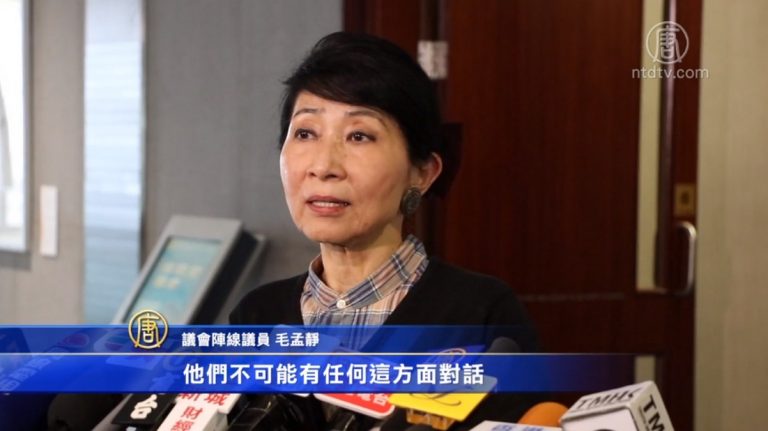 議員批特首借修訂逃犯條例 向中共表忠
