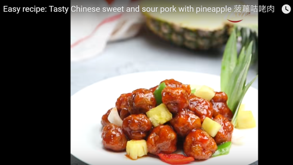 糖醋菠蘿咕咾肉外酥裡嫩很美味 視頻 糖醋菠蘿咕咾肉 新唐人中文電視台在線