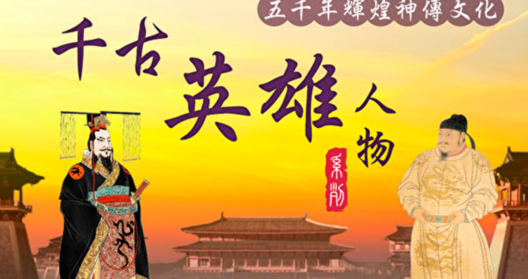 【千古英雄人物】韓信(4) 還定三秦