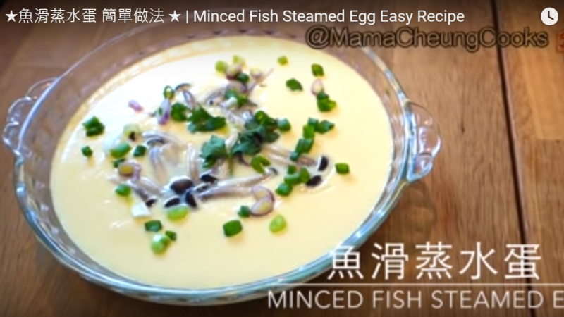 鱼滑蒸水蛋 简单快捷 家庭做法（视频）