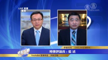 【热点互动】新一波强化思想控制 中共指鹿为马？