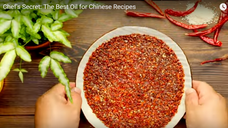 大厨辣椒油 简单秘方 与众不同 （视频）