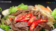 沙茶牛肉炒烏龍麵 滑嫩好吃 人人變大廚（視頻）