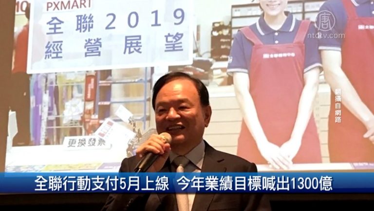 3月28日財經100秒