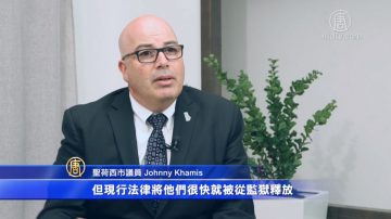 聖荷西市議員哈米斯：庇護政策需改變