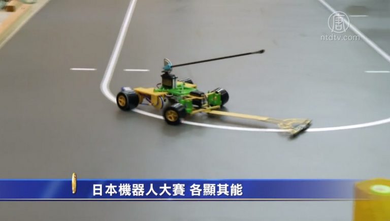 日本機器人大賽 各顯其能