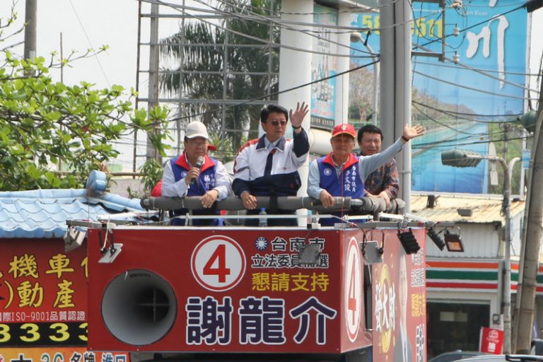 謝龍介謝票：一張票一世情 不忘幫農漁民初衷
