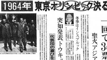 今天的中國 太像日本「1989年的詛咒」