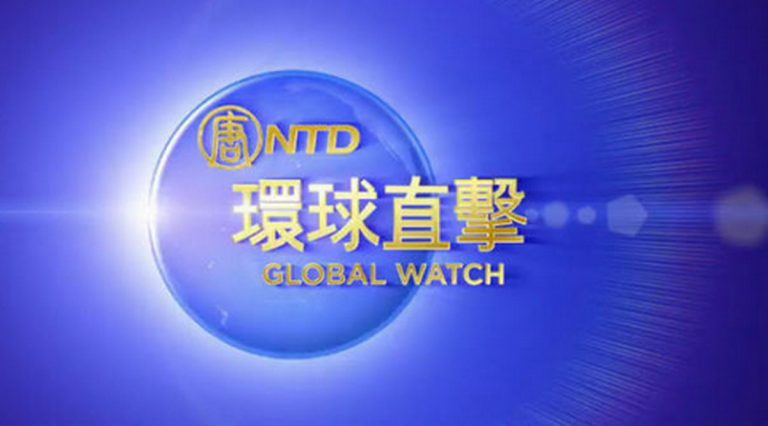 【環球直擊】2019年3月8日完整版（2）