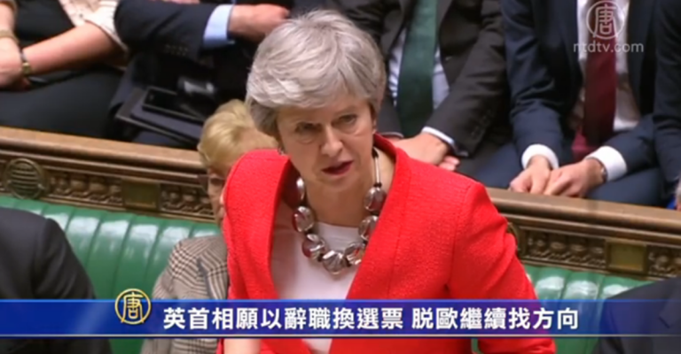英首相以辭職換脫歐 議會繼續尋出路