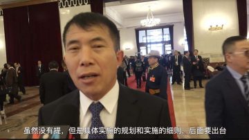 “制造2025”转入地下？中共科技部表态微妙