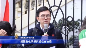 政團斥梁振英說謊狡辯 促徹查UGL涉貪案