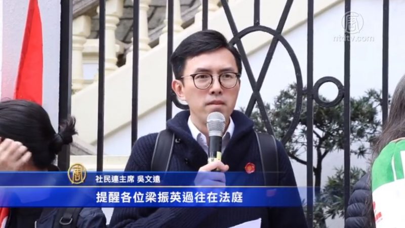 政团斥梁振英说谎狡辩 促彻查UGL涉贪案