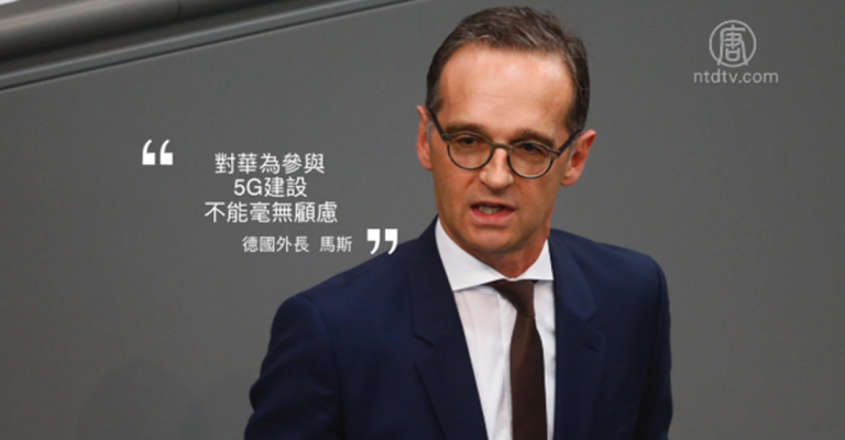 德國開始5G頻譜拍賣 華為設備爭議大