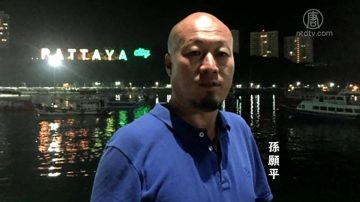 河北公民因推特言論被拘留七天