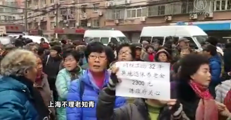 上海上萬老知青人社局登記表達訴求