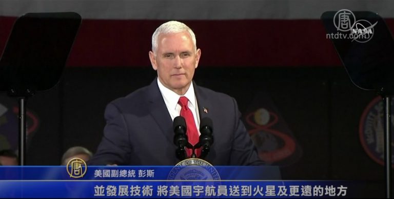 彭斯：美國五年內將再登月 比計劃早四年