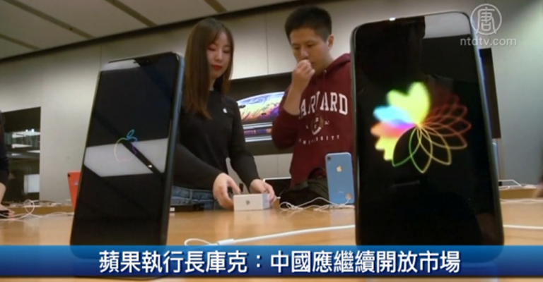 財經100秒：聯發科首推AI電視新晶片 8K晶片有譜