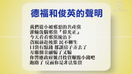 【禁聞】3月31日退黨精選