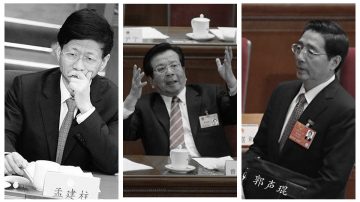 政法委风暴来临 专家：郭声琨犯习近平大忌