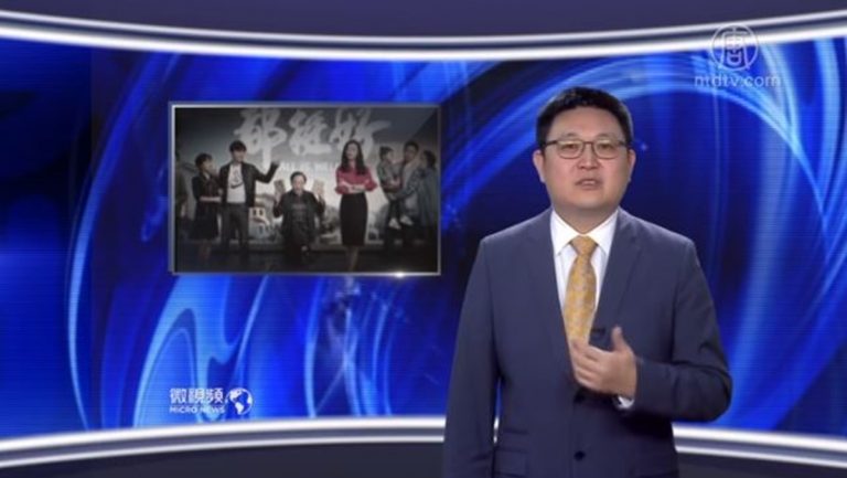 【微視頻】《都挺好》假美國糊弄國內人