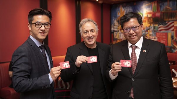 郑文灿与icf共同创办人会面聚焦桃园智慧城市及国际城市科技交流 郑市长 新唐人中文电视台在线
