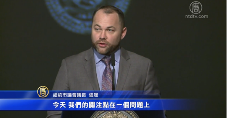 紐約市議長首次發表市情咨文 籲市府掌管MTA