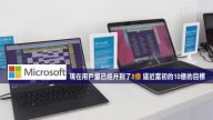 3月7日环球财经简讯