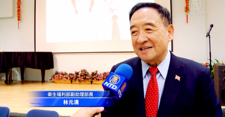 華人醫生林元清的精采人生（上）