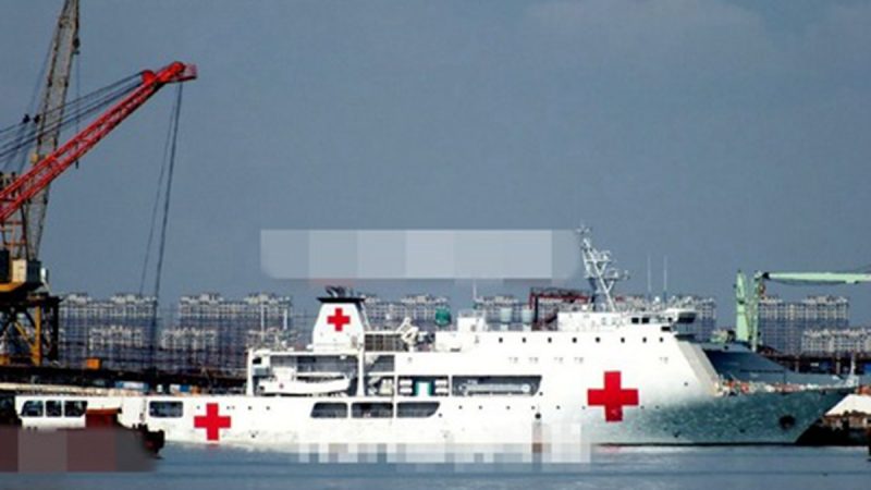 備戰打仗？中共海軍批量建醫院船惹議