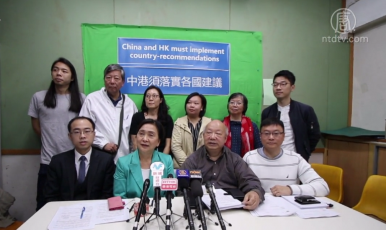 各國關注港人權惡化 團體批中共港府未回應