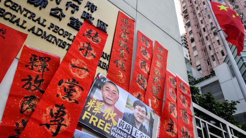 美發佈《人權報告》 七大章揭中共破壞香港自治