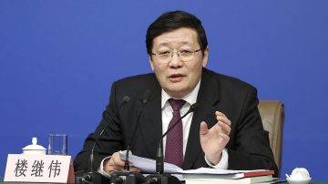 朱镕基爱将楼继伟惹怒习近平？张宏安被查引猜测