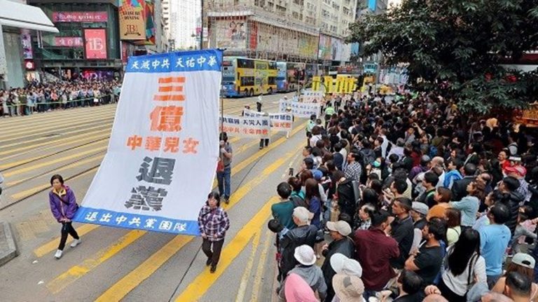拋棄中共 大陸民眾三退聲明傳心聲（上）