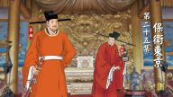 【预告】《两宋繁华》第二十五集《保卫东京》