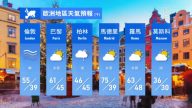3月16日全球天气预报