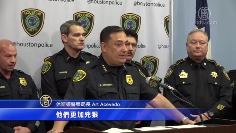 假釋刑事犯再犯罪 警方抓捕1百多人