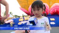 台湾灯会单日涌103万人次 3层楼高灯船吸睛