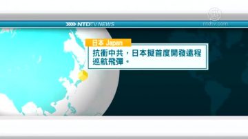 3月19日国际重要讯息