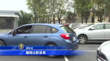 停車時車頭朝外還是朝內？ 專家告訴你真相