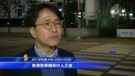 走路看手机不安全 韩国安装警告系统