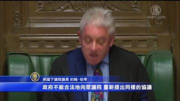 英議會投票受阻 歐盟或週四准推遲脫歐