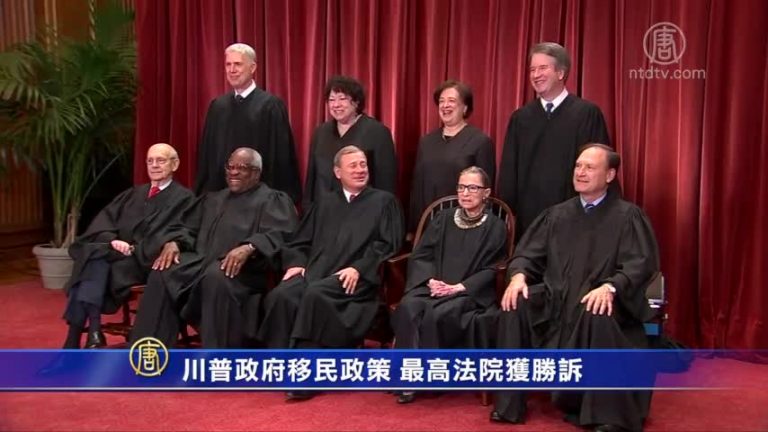 川普政府移民政策 最高法院獲勝訴